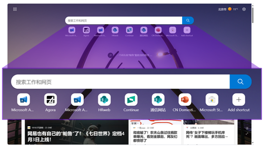 Windows 操作系统默认浏览器